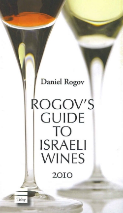 Rogov’s Guide to Israeli Wines 2010