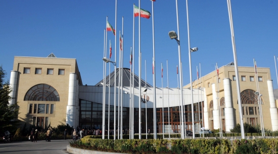 Tehran Convention Hall