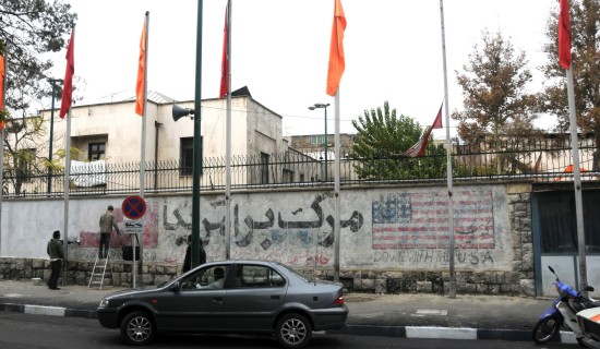 Former U.S. Embassy wall